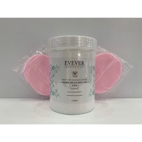 이브에버 조조바 모이스처 마사지크림 1 000ml 피부관리실용+해면 2개 사은품증정, 1개, 1L