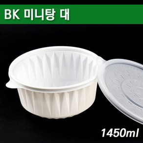 BK195파이대/ 칼국수용기 /냉면용기 /300개세트, 300개