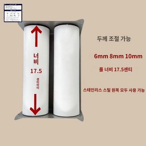 업소용 빵반죽 빵 절단 분할기 밀가루 반죽분할기, 제면기 폭 17.5센티 (두께조절가능), 1개