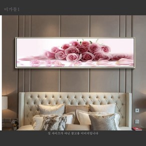 비즈십자수 큐빅 구슬 자수 십자수 공예 장미꽃 100x35cm