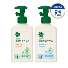 그린핑거 촉촉한 자연보습 베이비 로션320ml+워시320ml, [0005]그린핑거 촉촉한 로션320ml+워시320ml, 1개, 320ml