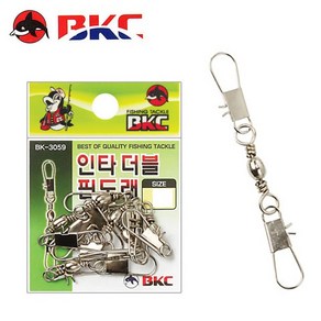 백경 BKC BK-3059 인타 더블 핀도래 루어 양핀도래 낚시 소품 스냅, 1개