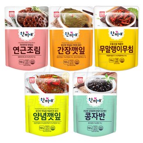 한성기업 한끼애 반찬 5종세트(무말랭이+양념깻잎+연근조림+간장깻잎+콩자반), 1세트, 750g