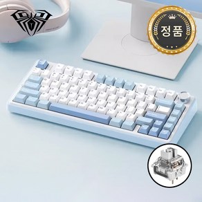 [한글정발] 독거미키보드 F75 다크블루 회목축 V3 유무선 아우라 타란튤라 키보드, 단품, 단품