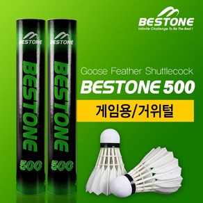 베스트원 500 생거위털 셔틀콕(12개입X1타), 1개, 12개입