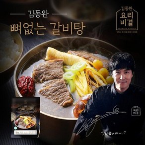 김동완요리비결 김동완 뼈없는갈비탕 700g x 6팩, 6개