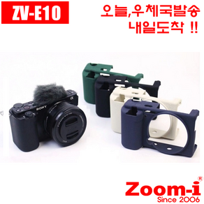 소니 Sony DSLR 카메라 ZV-E10 ZVE10 E10 실리콘케이스