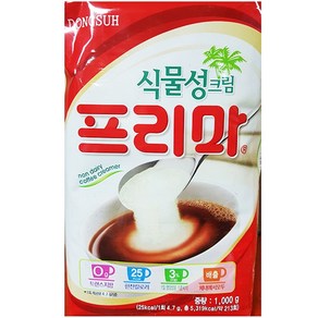 프리마 가정용 동서 1kg 식자재용