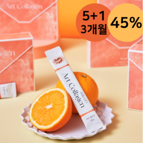 브리앙유 아트콜라겐 3개월(6 BOX)고함량 액상 마시는 콜라겐, 6박스, 14회분