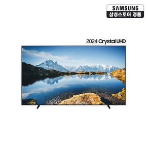 2024 삼성 TV Cysyal UHD UD9000 247cm KU98UD9000FXKR, 스탠드형