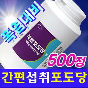 휘트니스팜 식염포도당 500정 병, 1개