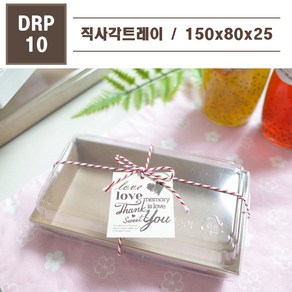 맘앤팩 종이 샌드위치 포장용기 DRP-10, 1개