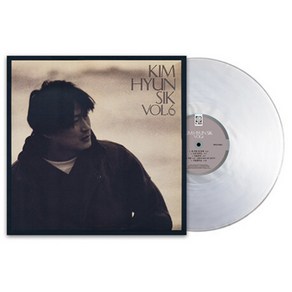 김현식 6집 - 추억만들기 LP (재발매 / 미개봉)