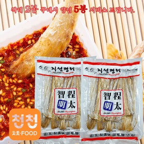 마른안주 알짝태 무피짝태 2봉지/상세페이지 내용충족시 사은품증정, 500g, 2개