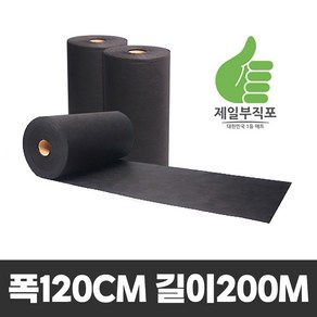 제일부직포 농업용부직포 60g 폭120cm 길이200m(14.4kg) 잡초매트 멀칭매트, 1개