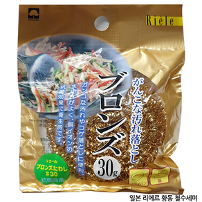 일본 항균효과 리에르 황동 철수세미 쇠수세미 30g, 일본 황동 철수세미, 1개, 1개입