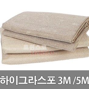 하나 하이그라스포 3M / 불연포 방염포 불연재 불티방지, 1개