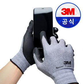 3M 컴포트그립 슈퍼폼 NBR 코팅 장갑 / 휴대폰 스마트폰 터치 & 미끄럼방지 장갑