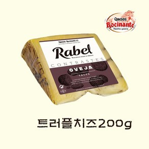 만체고 퀘소 라벨 트러플 치즈200g, 200g, 1개