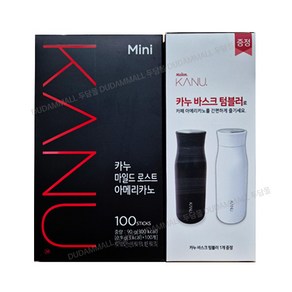 맥심 카누 마일드 로스트 아메리카노 미니 100T + 바스크 텀블러