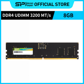 실리콘파워 Silicon Power DDR4-3200 PC4-25600 UDIMM 데스크탑용 램 패키지 메모리 RAM