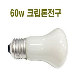 키소켓 코드선 전구 220V 중간스위치 연결세트 전구소켓, 크립톤 전구60W, 1개