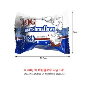 BIG 마쉬멜로우, 1개, 20g