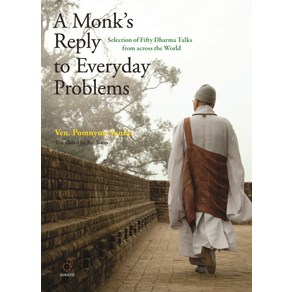 A Monk's Reply to Eveyday Poblems, 정토출판