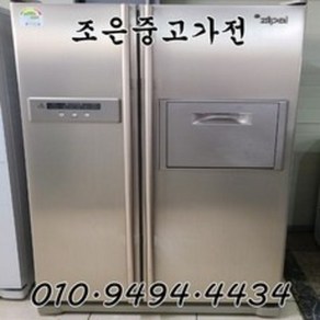 (중고냉장고) 삼성 지펠 746L 양문형 냉장고 서울/인천/용인/수원/평택