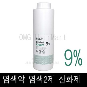 모웰 9% 산화제 1000ml 염색2제