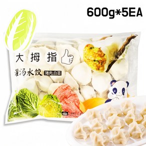 <중화국제>중국 엄지 배추 고기물만두 중국만두 중국 만두, 600g, 5개