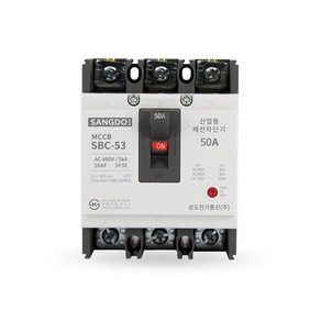 배선용 전기 차단기 SBC-53 SBC-103 3P 단상 삼상 MCCB / NFB, B22. SBC-103 3P (75A), 1개