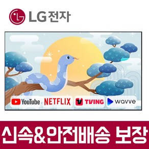 LG전자 65인치 올레드 4K UHD 스마트 TV OLED65C3 유튜브 넷플릭스, 고객직접설치, 스탠드형