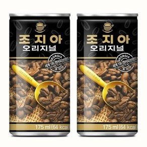 조지아 오리지널, 175ml, 60개