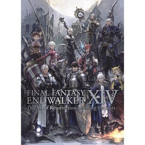 Final Fantasy XIV: Endwalke -- The At of Resuection -Among the Stas- : 파이널 판타지 14 ..., Squae Enix Books