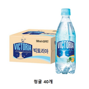 더 빅토리아 탄산음료 청귤, 40개, 500ml