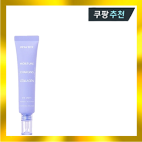 듀이트리 하이드로 콜라겐 아이크림 35ml, 1개