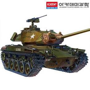 1/35 미국 경전차 M41A3 워커 불독 탱크 밀리터리 프라모델 아카데미과학 13285 (안전 포장 배송)