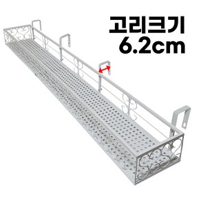 모칸도 베란다 화분걸이 난간 화분걸이대 (일반 직각형 150x20cm) 난간용 고리 4개, 02.화분걸이대(직각형/150x20)_화이트