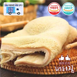 (배터짐) 손질 통 소깐양 3kg, 1개