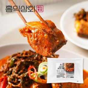 [홍익상회] 시래기 코다리 조림 2인분 900g 최상급 코다리 찜 요리 밀키트