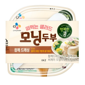 행복한콩 모닝두부 오곡참깨 150g, 1개