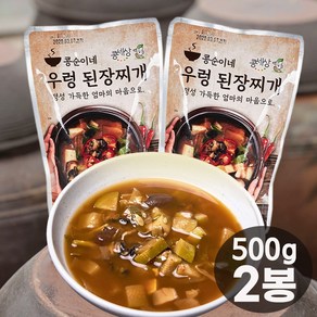 국내산 우렁 된장찌개 논우렁이 호박 버섯 두부 작두콩 된장국 4인분, 2개, 500g