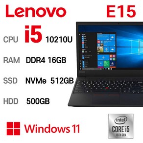 중고노트북 레노버 ThinkPad E15 인텔 10세대 i5-10210U 16GB 512GB, WIN11 Po, 블랙