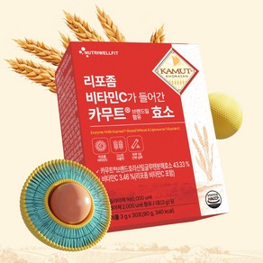 카무트 효소 뉴트리웰핏 리포좀 비타민C가 들어간 카무트효소, 2개, 90g