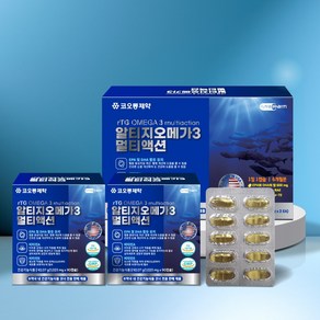 [코오롱제약] 알티지오메가3 멀티액션 1 023mg x 180캡슐(6개월분), 180정, 1박스