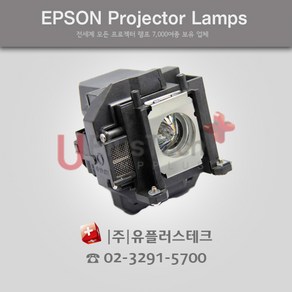 EPSON EB-1900 ELPLP53 프로젝터 램프, 리필램프, 1개