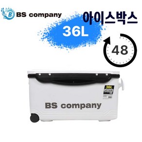 BS컴퍼니 아이스박스 36리터 48시간 보냉 쿨러 바퀴, 1개