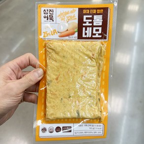 삼진어묵 야채 진짜 많은 도톰네모