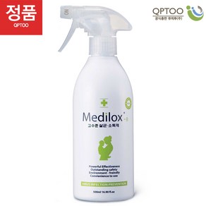 가정용 고수준 살균소독제 메디록스B 분무형, 500ml